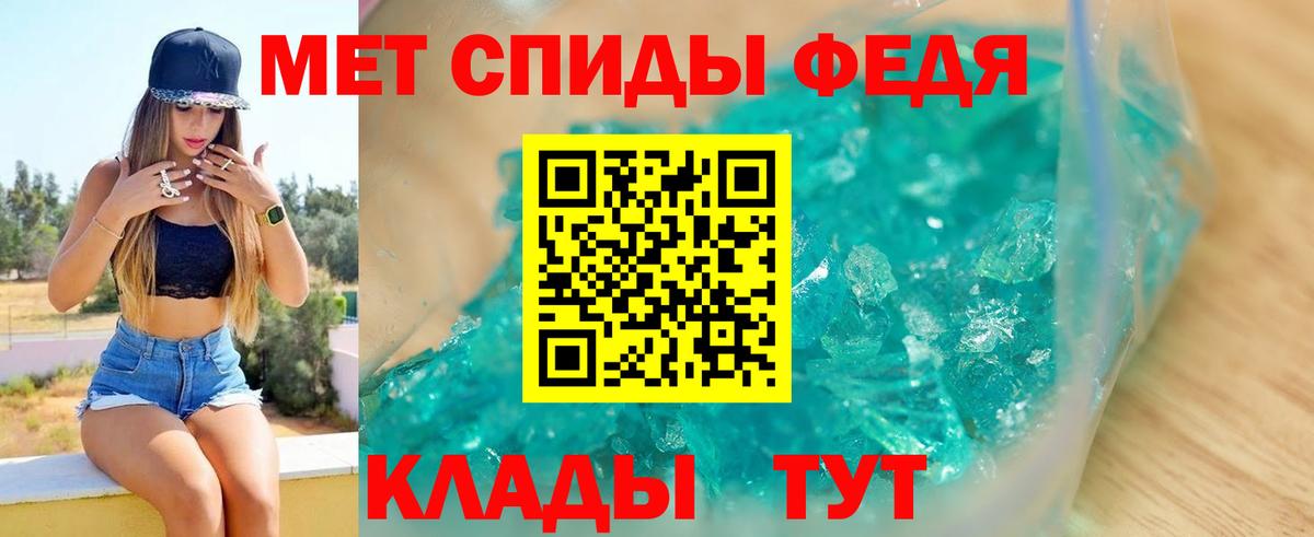 Мефедрон кристаллы  Камышин  ГАШ  Вход с VPN  ЭКСТАЗИ  ГАШ  MDMA  COCAIN  LSD-25 
