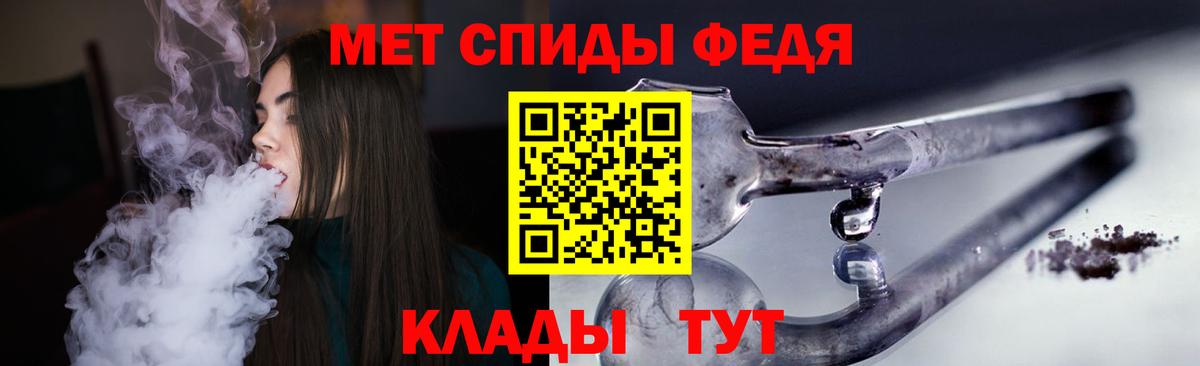Камышин  АМФ 98%  Amphetamine  Вход с VPN 