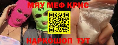 MDMA Донецк