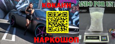 MDMA Донецк