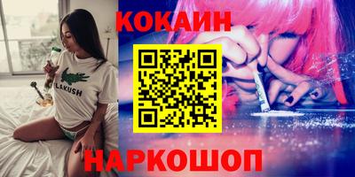 кокаин VHQ Донской