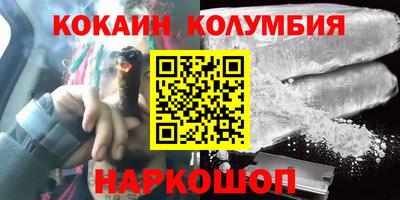 кокаин VHQ Донской
