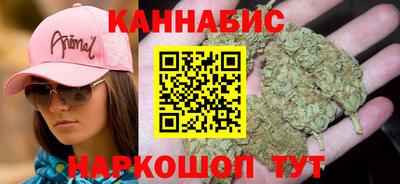 марихуана Дубна