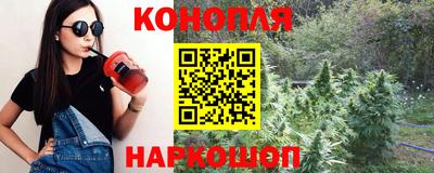 марихуана Дубна
