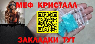 MDMA Донецк
