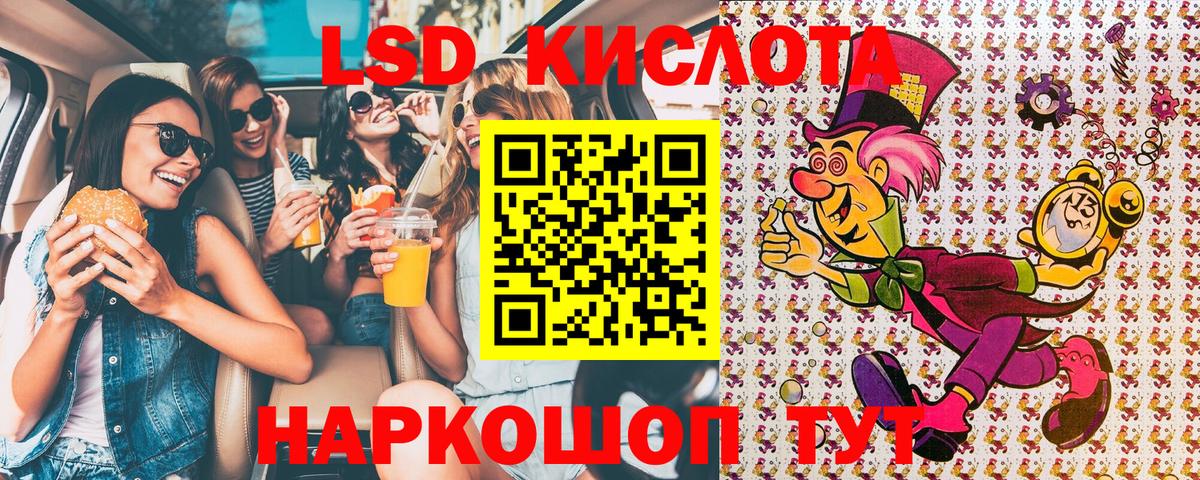 Камышин  Наркотические марки 1,5мг  Вход с VPN 